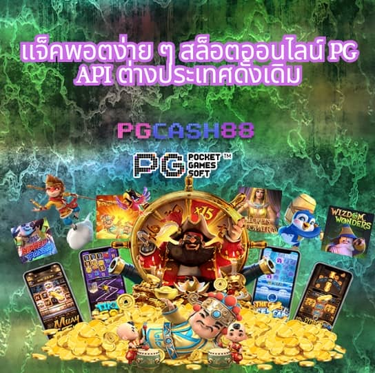 สล็อตเว็บตรงแท้