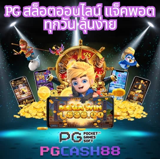 สล็อตเว็บตรงแท้